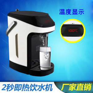 開家電店指南 小型飲水機(jī)采購、價(jià)格與供應(yīng)商全解析