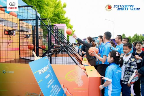 敞開跑 Fun肆嗨——2021長城汽車智慧工廠馬拉松，科技賦能全民健身新體驗