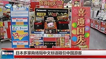 紅牌牌下的國慶商機 跨越邊境的生意與新視野